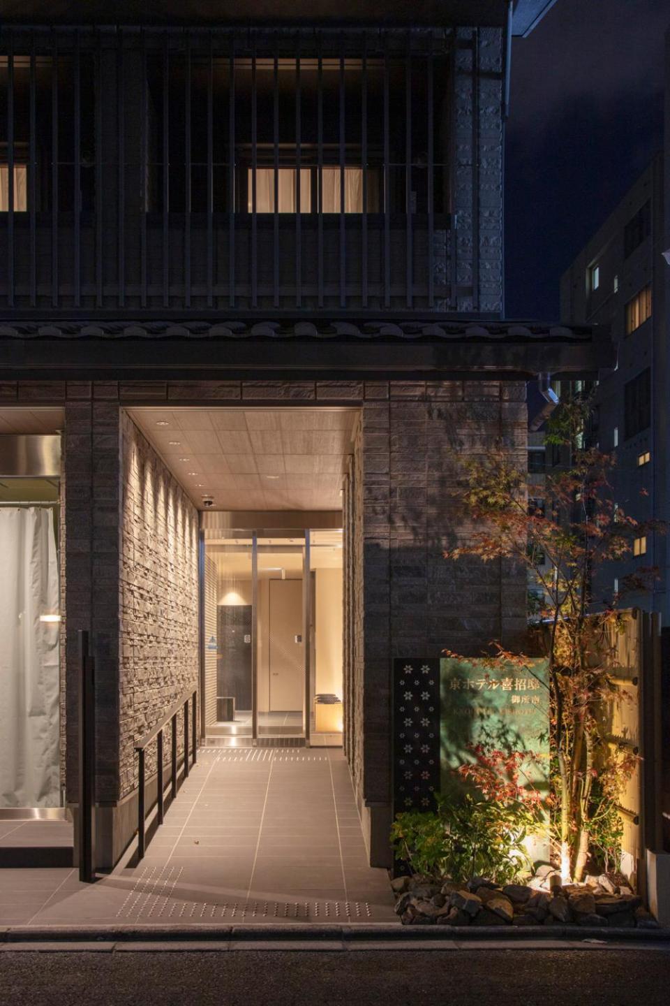 Kyohotel Kishotei Goshominami Kyoto Extérieur photo